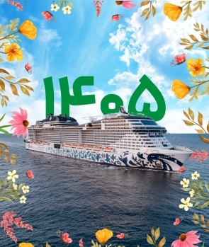 تور کشتی کروز خلیج فارس نوروز 1405